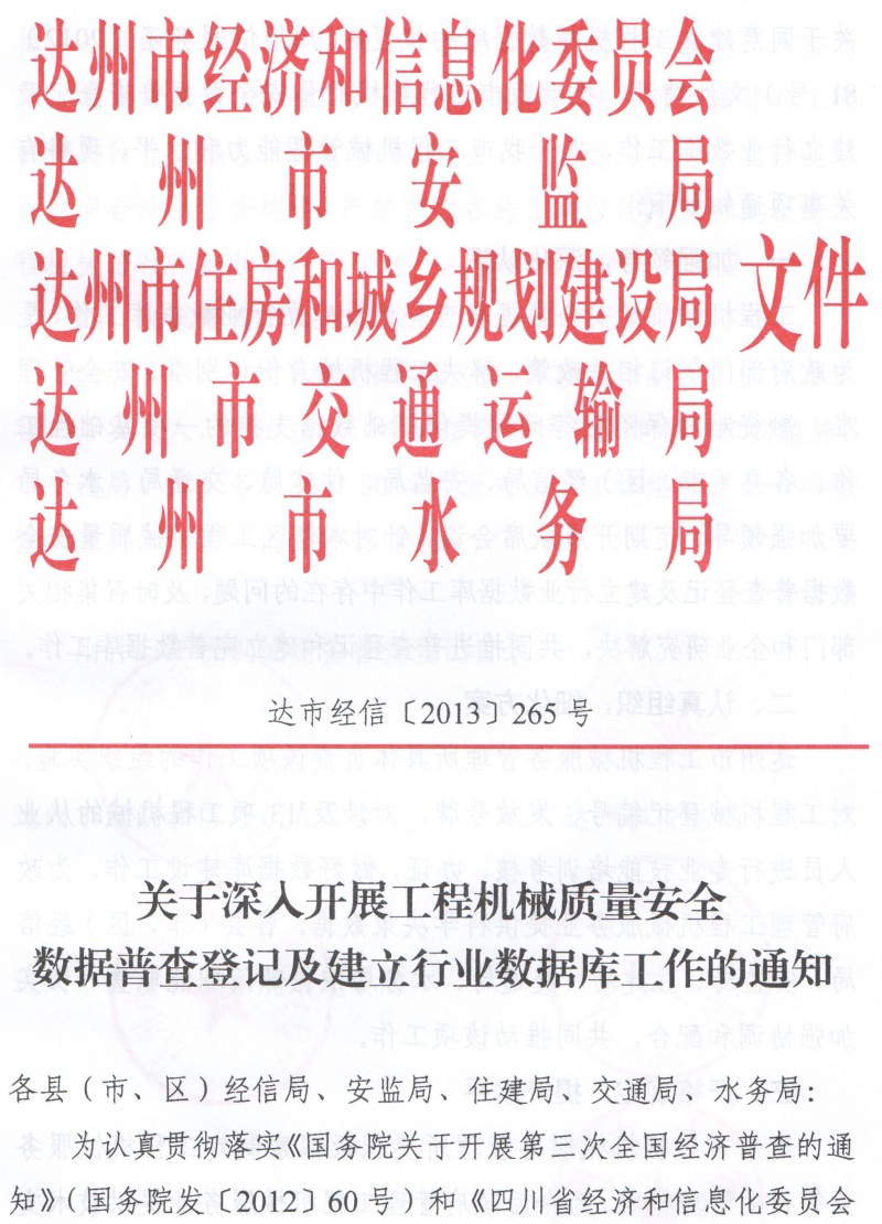 照片1