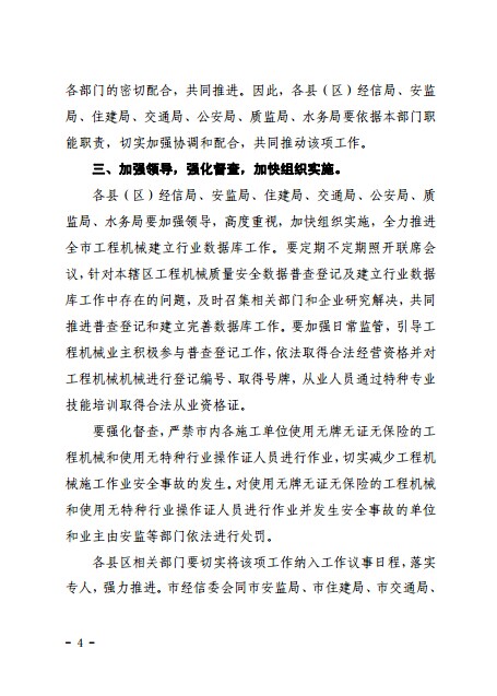 攀枝花04