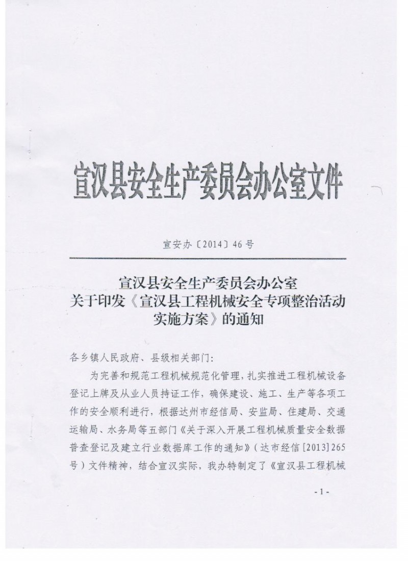 照片1