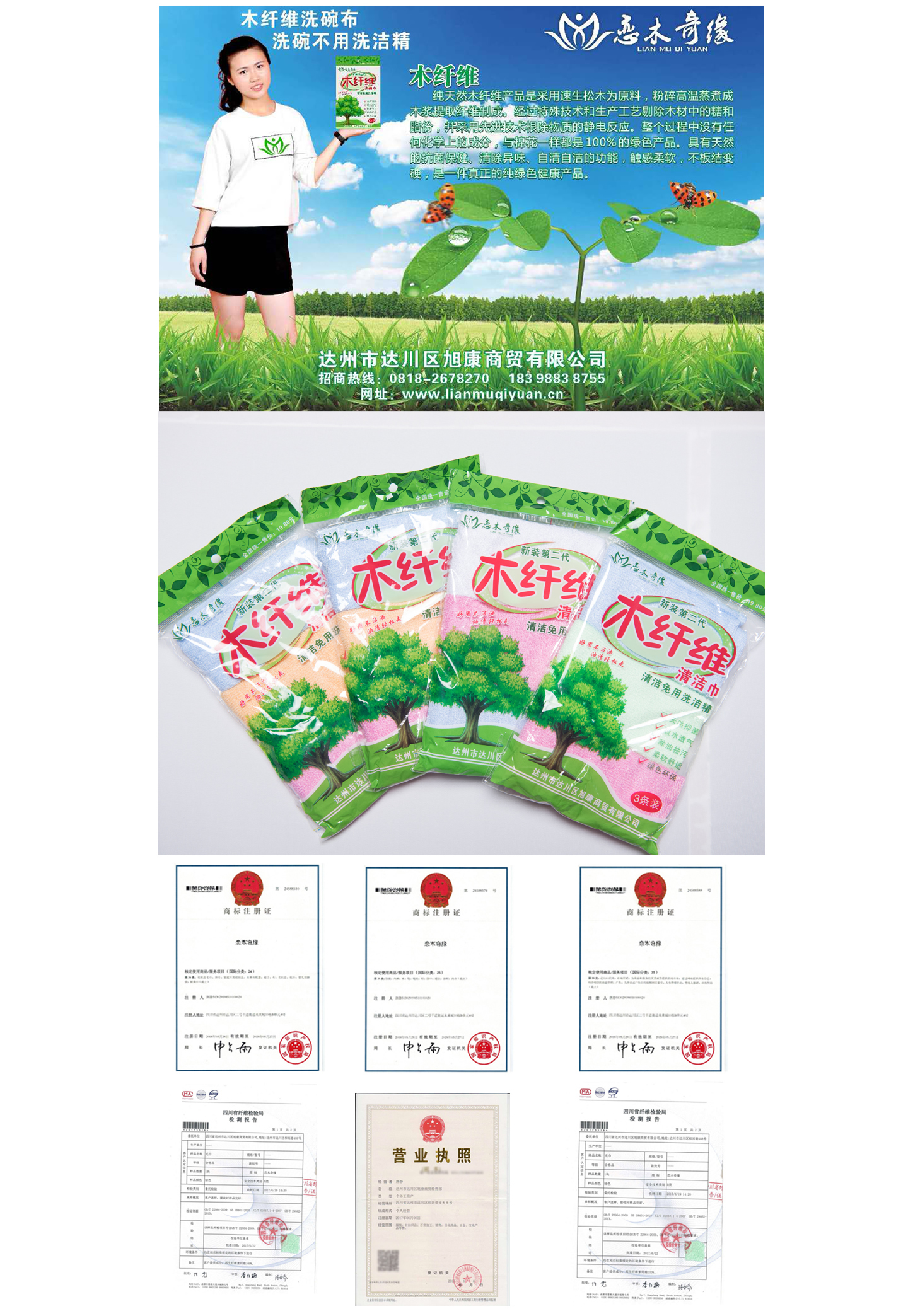 恋木奇缘木纤维毛巾布沾油烂了都不要洗洁精