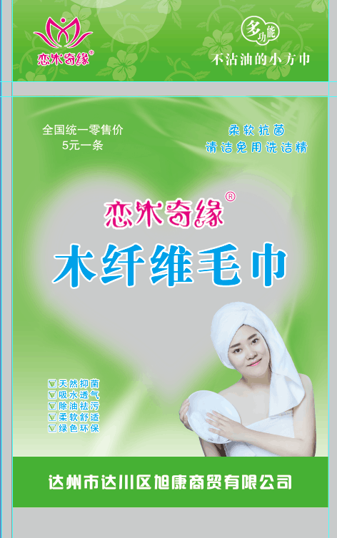 微信图片_20180809215516