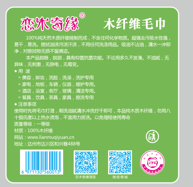 微信图片_20180809215506