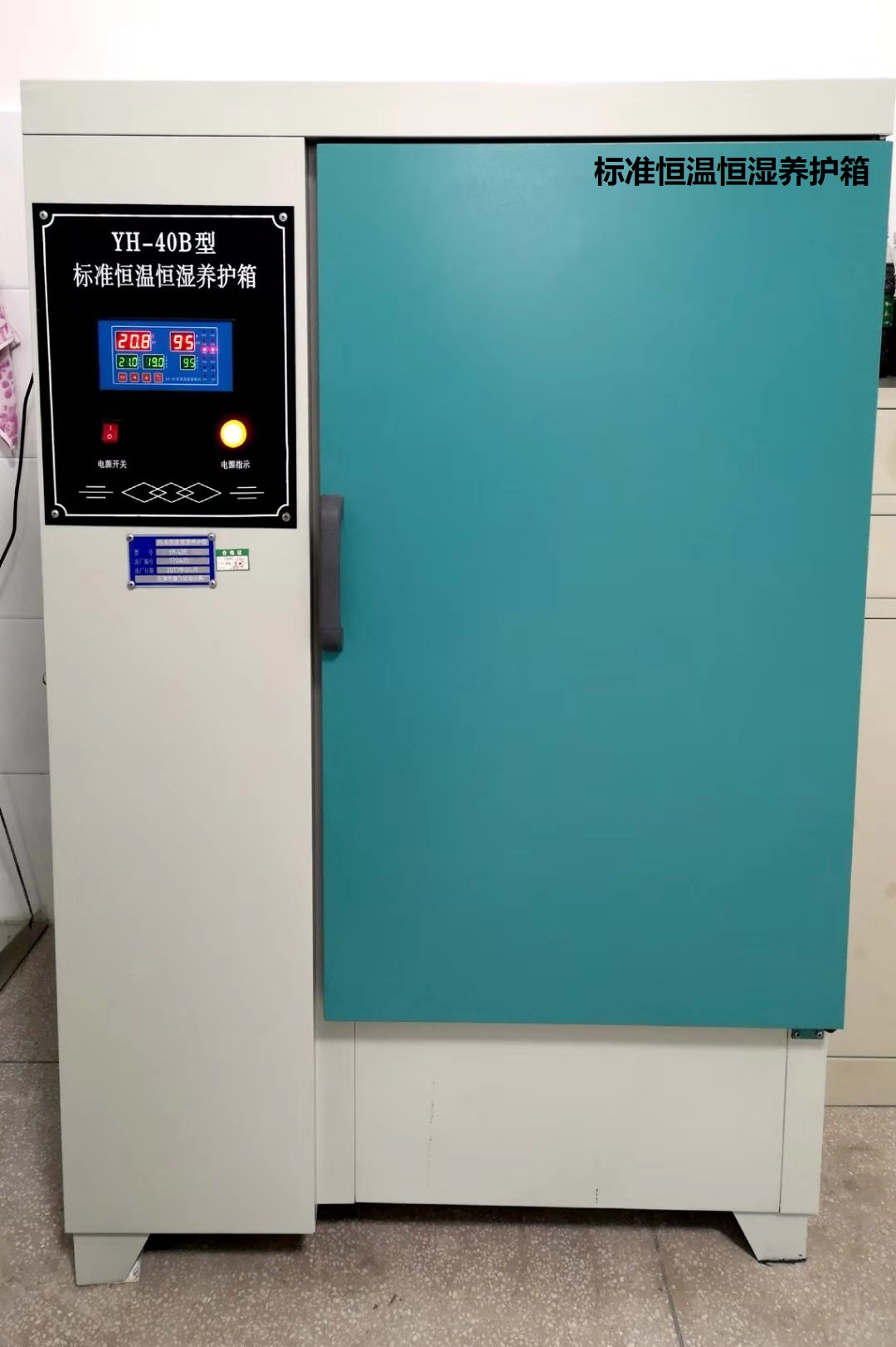 微信图片_20181013101703