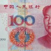 100佣金兑现