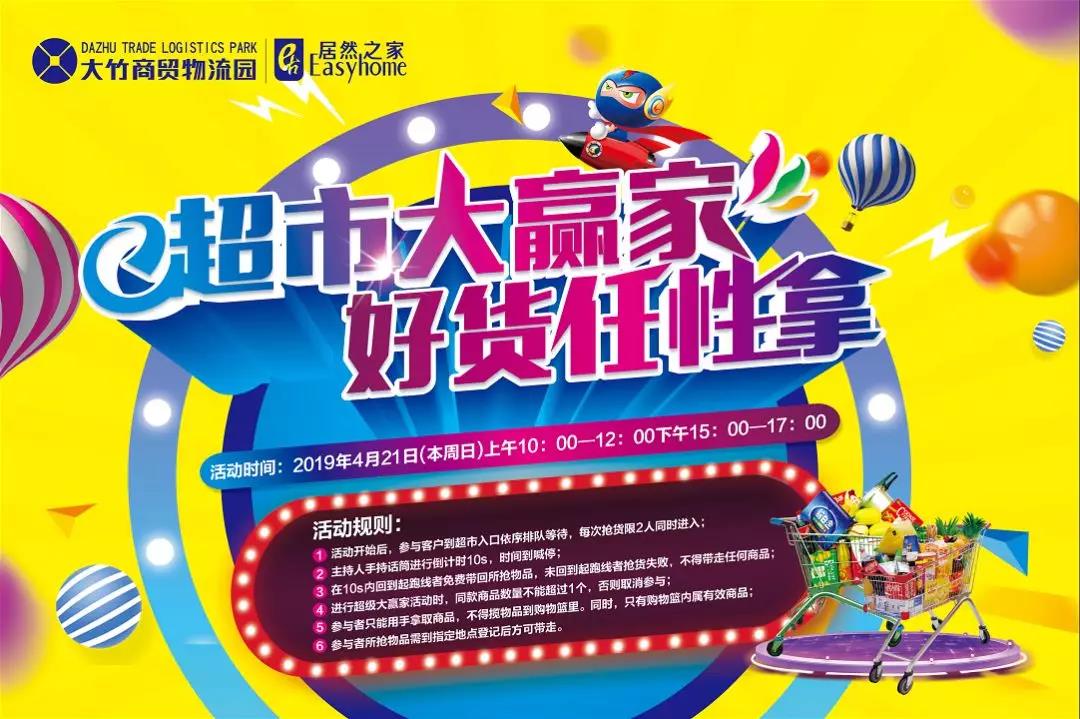 微信图片_20190422170837