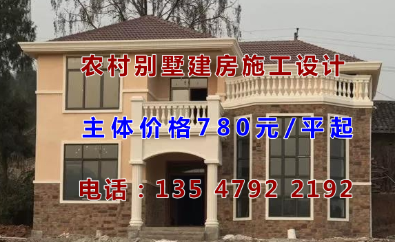 达州别墅施工队