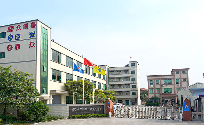 东莞市臣泽智能装备有限公司790