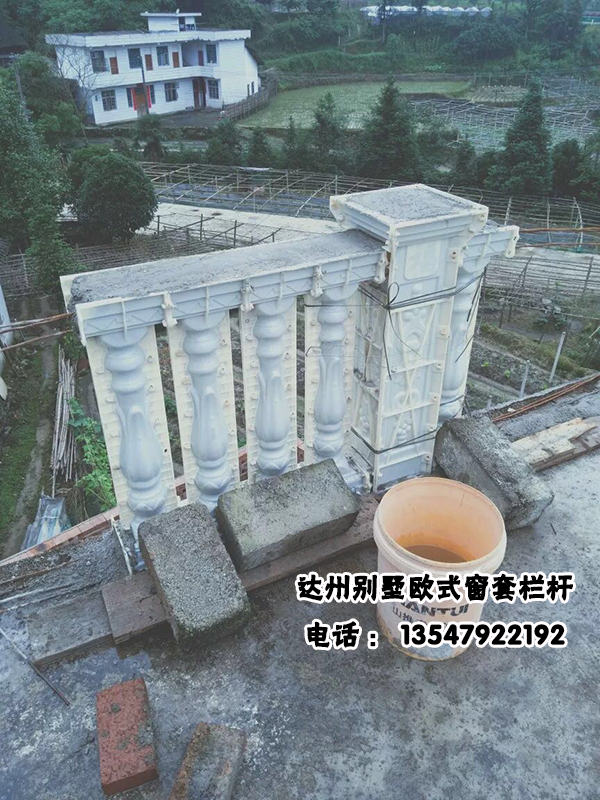 达州栏杆