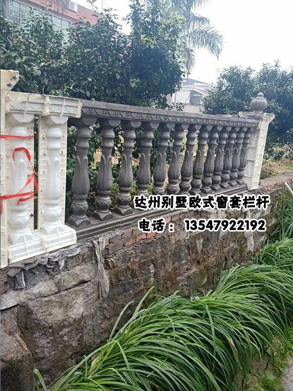 达州栏杆出售