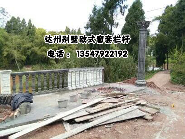 达州栏杆