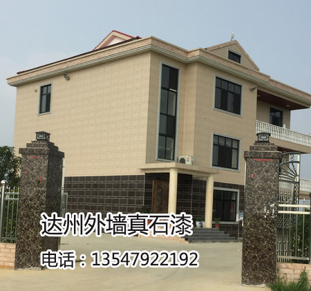 达州自建房