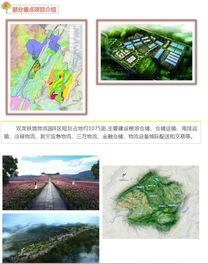 QQ截图20191111124434