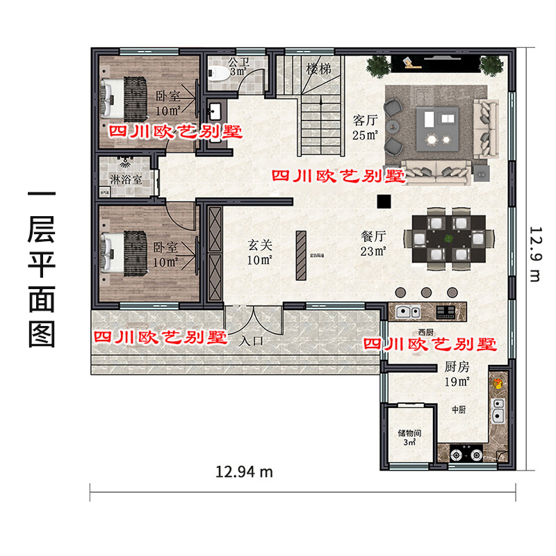 达州修房屋