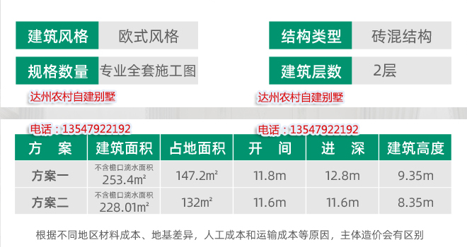 QQ截图20200525144706