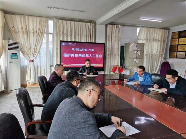 参会人员认真记录