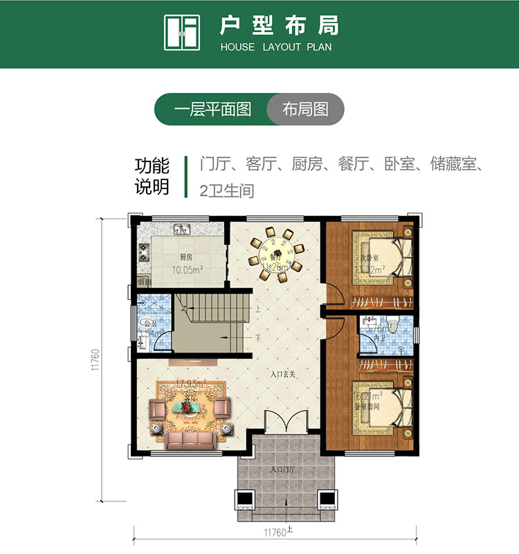 达州别墅