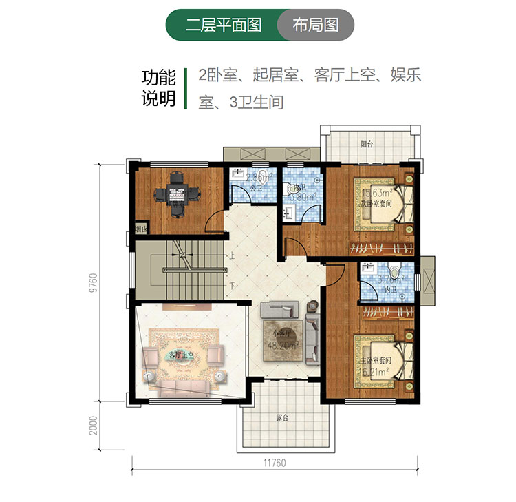 达州别墅