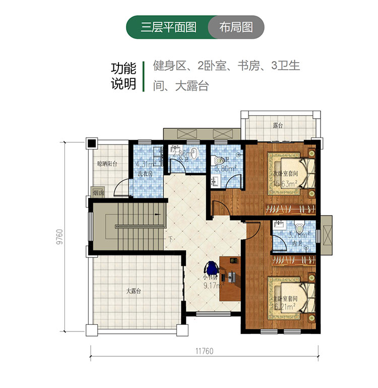 达州别墅