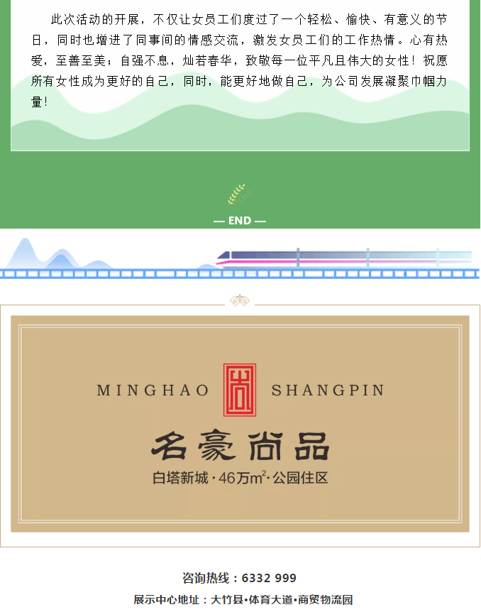 微信图片_2021041515483512