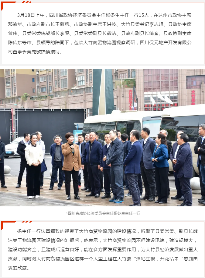 微信图片_20210415164752