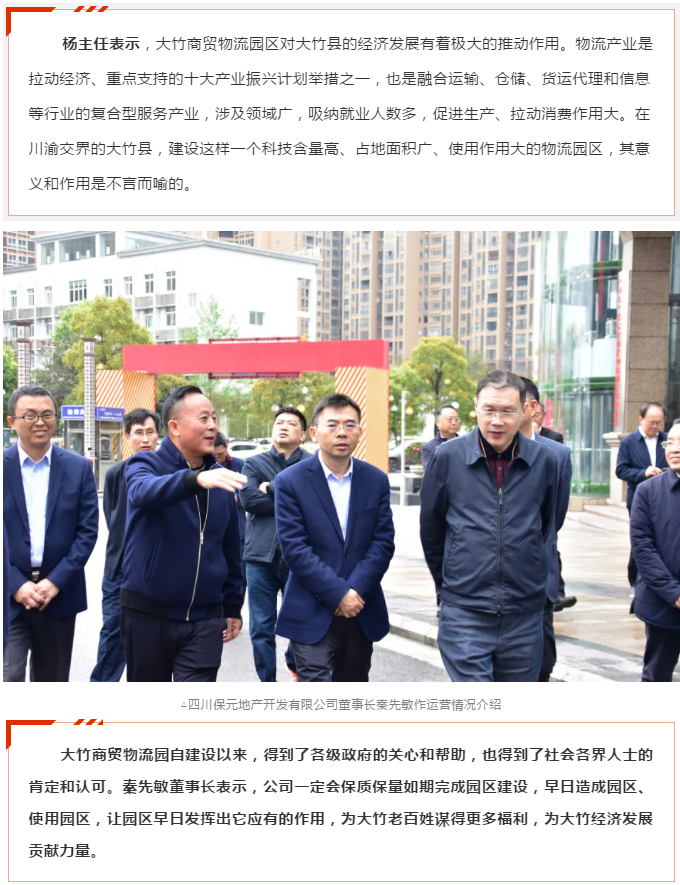 微信图片_202104151647522