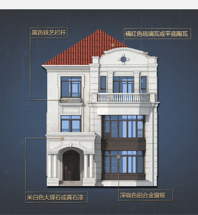 达州别墅