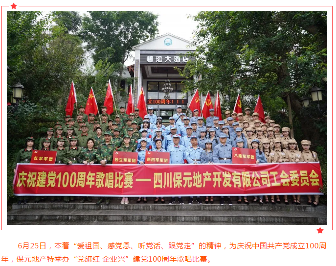 微信图片_202107011048091