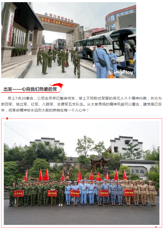 微信图片_202107011048092