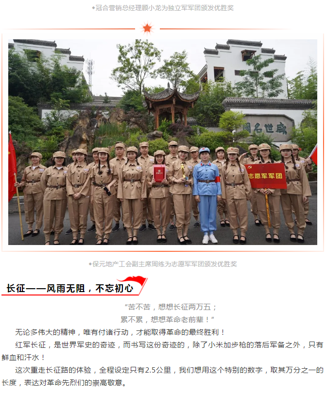微信图片_202107011048098