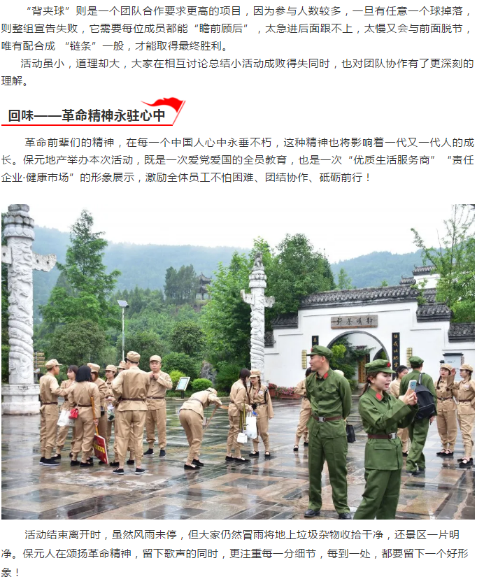 微信图片_202107011050474