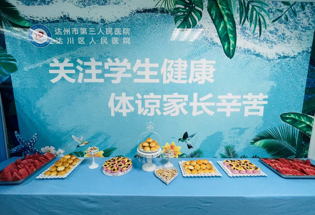 微信图片_20210706110358
