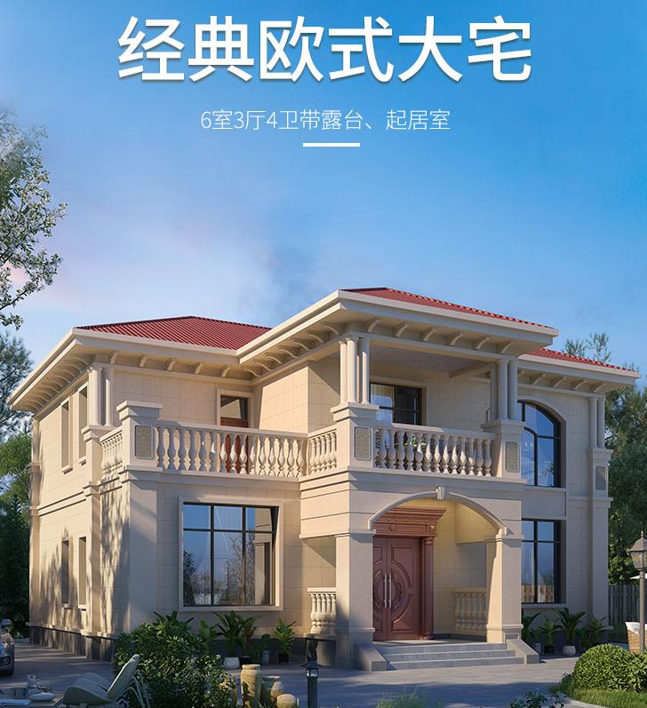 达州别墅施工队