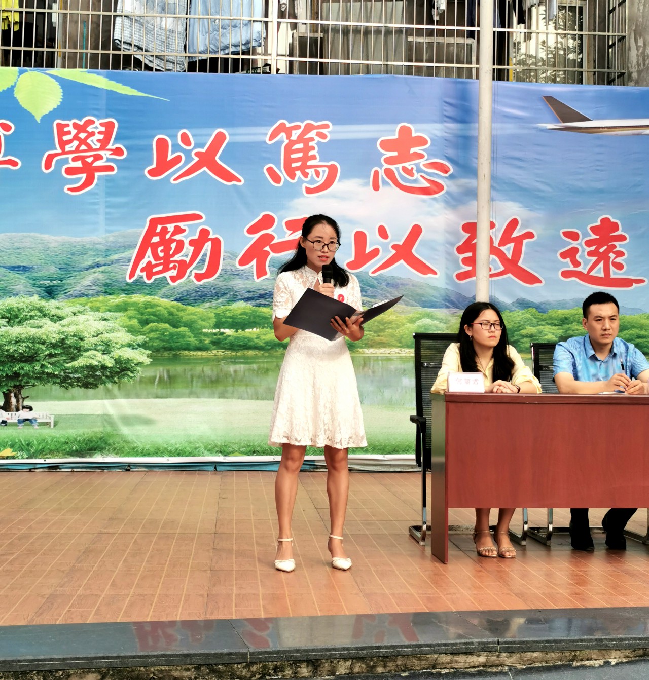 华宇教师代表开学典礼发言