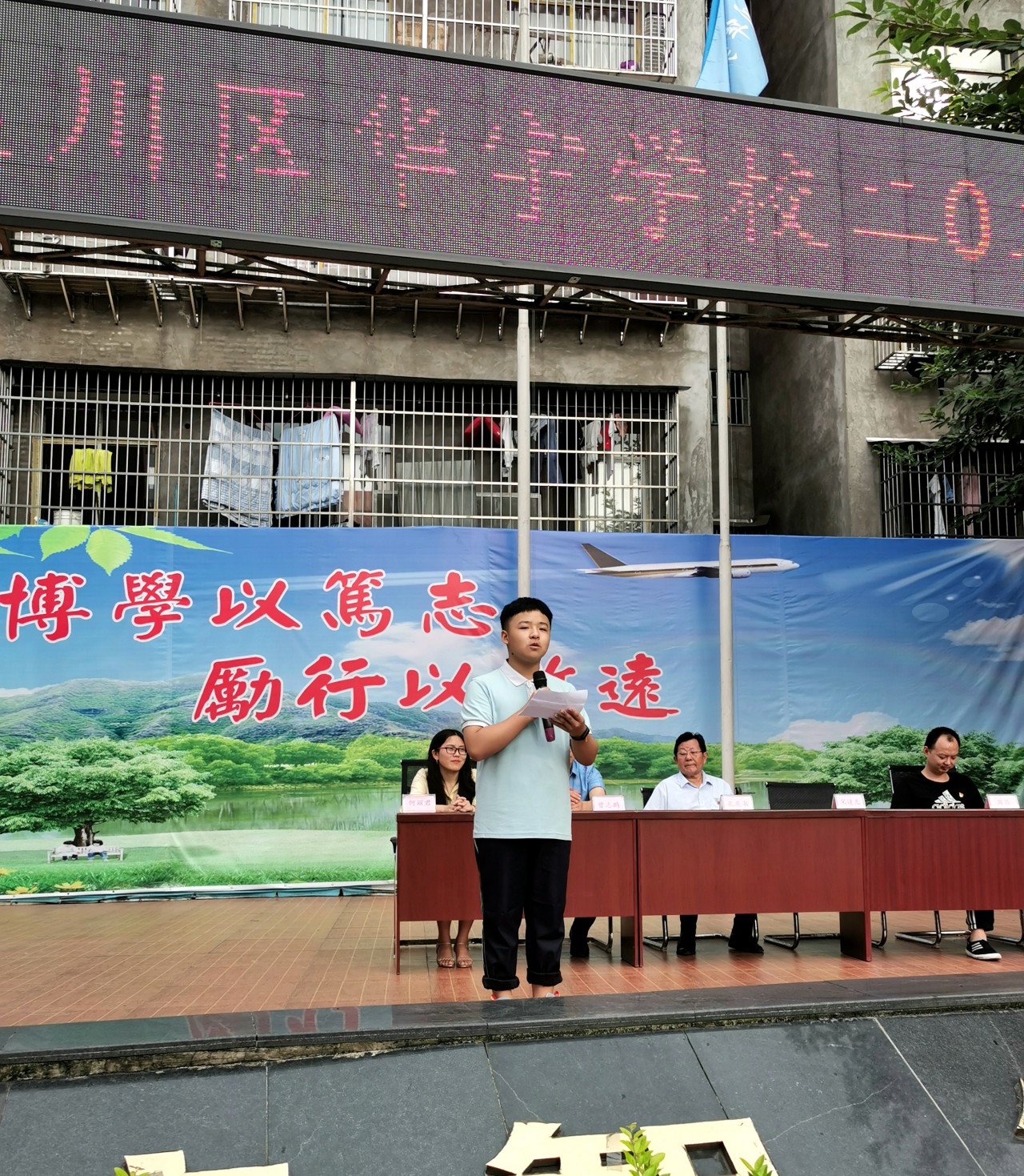 华宇学生代表发言