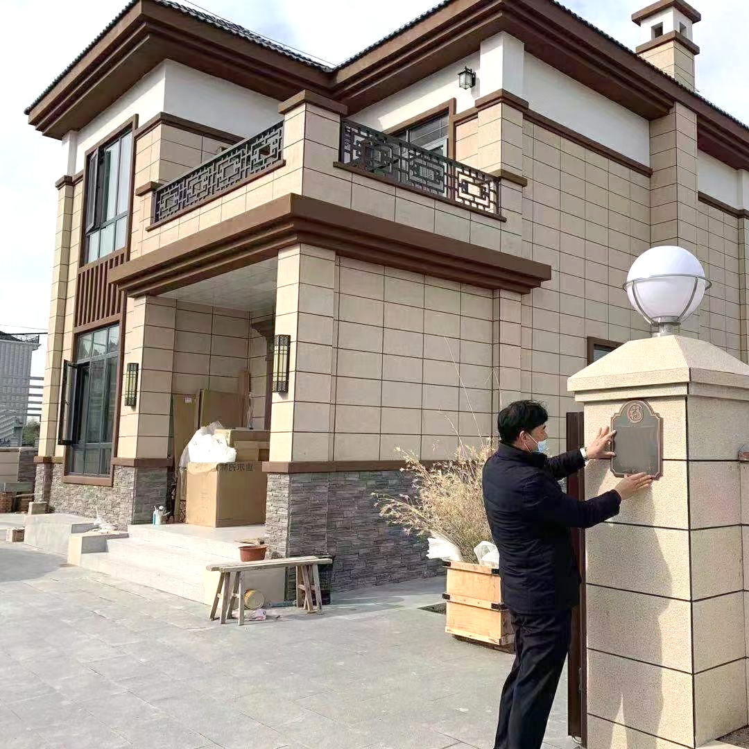 达州自建房