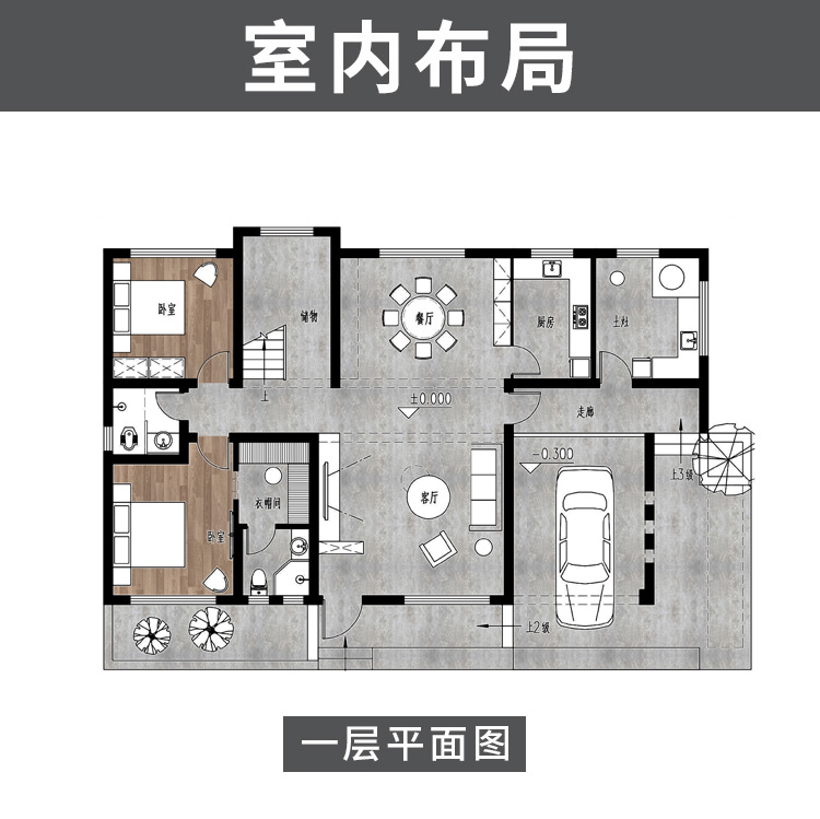 达州别墅