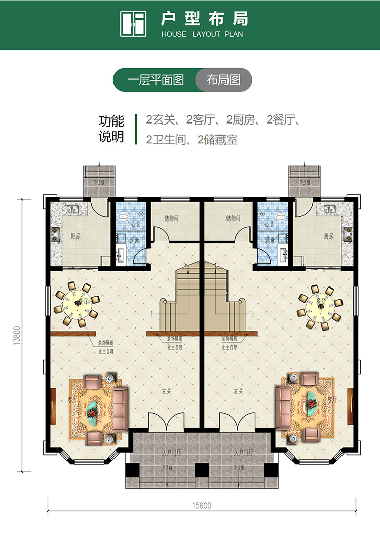达州别墅