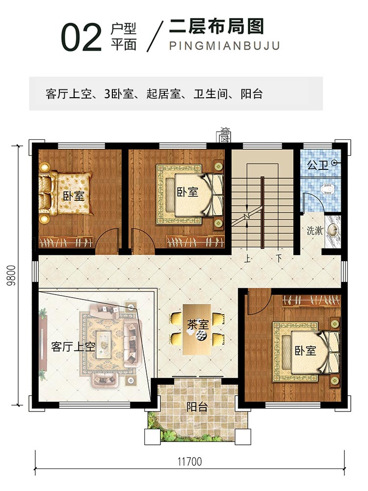 达州别墅施工