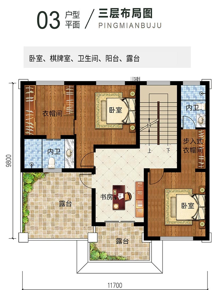 达州别墅施工