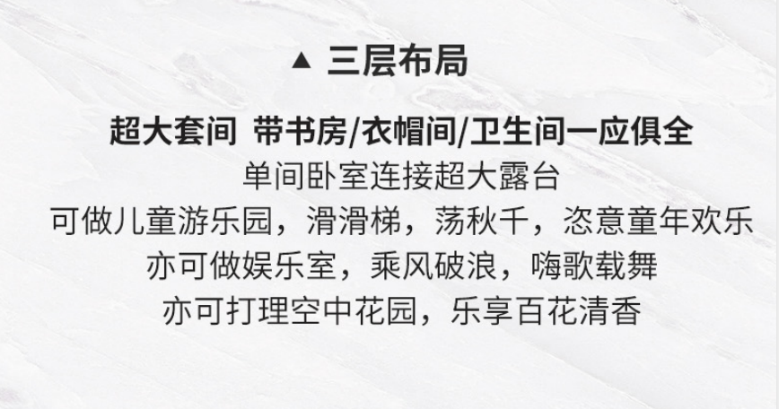 新中式雅韵院墅系列·舒适款Z1Pro