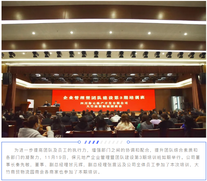 微信图片_20211122104006