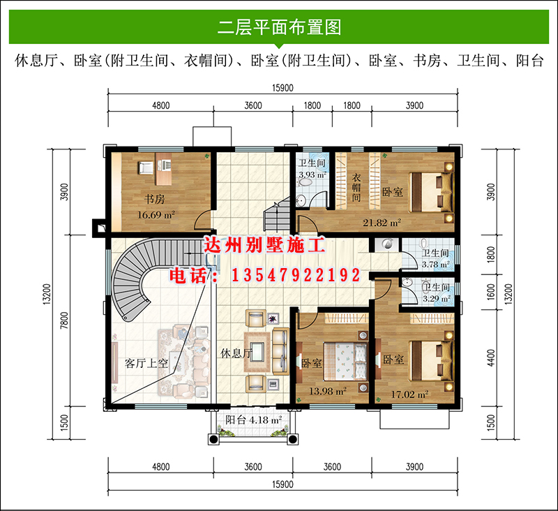 达州别墅施工