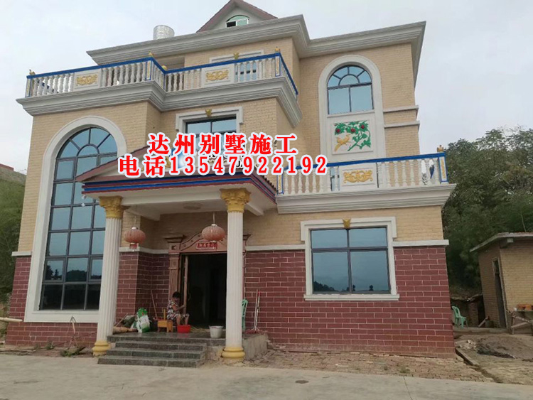 达州别墅施工