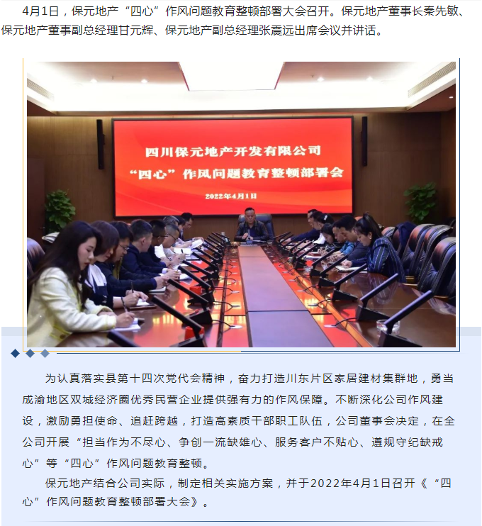 微信图片_20220413160724