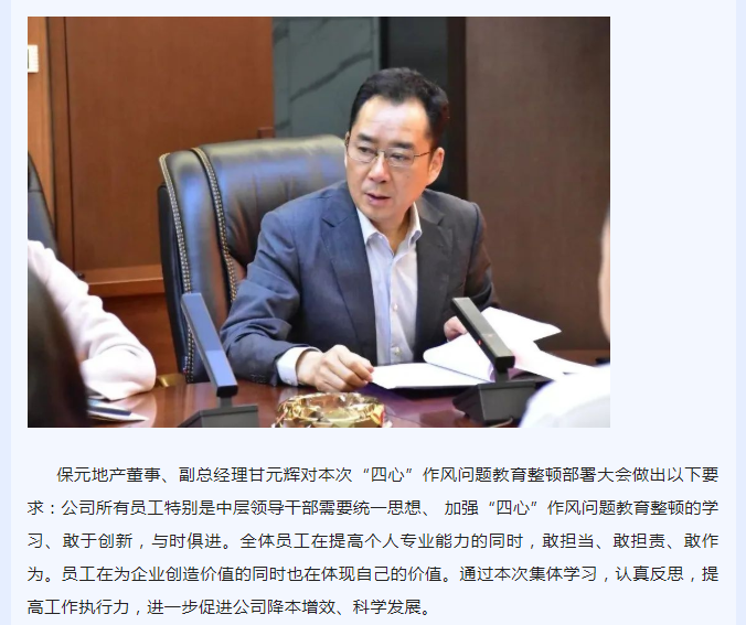 微信图片_202204131607242