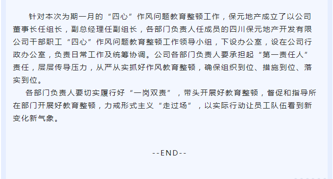 微信图片_202204131607244