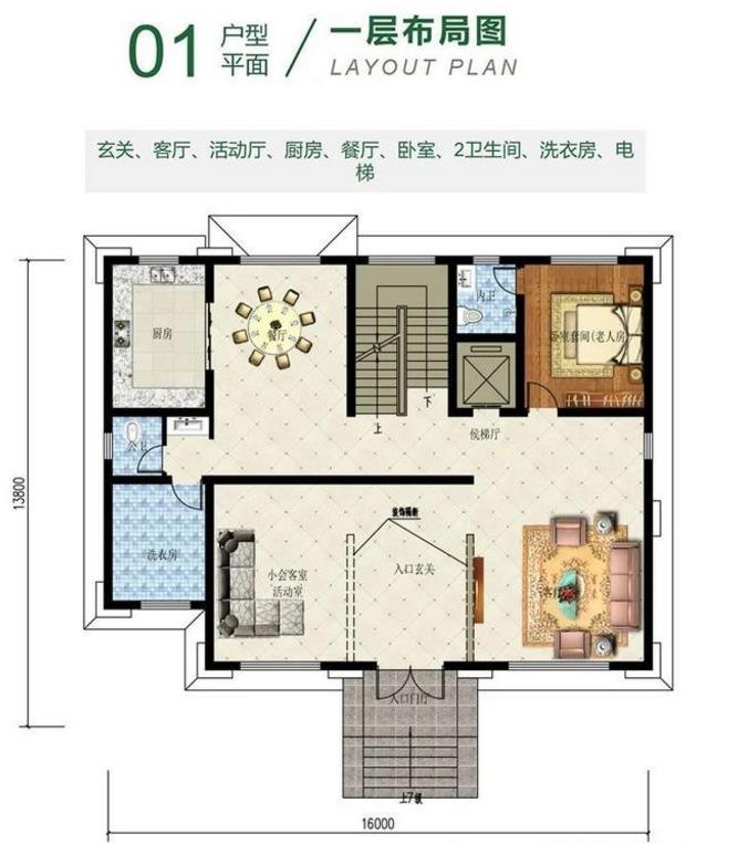达州农村自建房