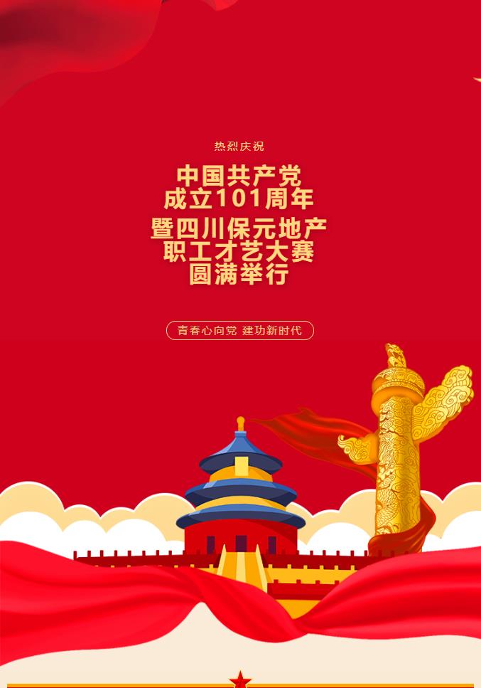 微信图片_20221018161437
