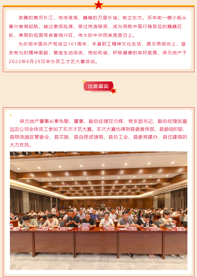 微信图片_20221018161437