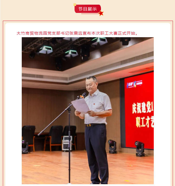微信图片_202210181614371